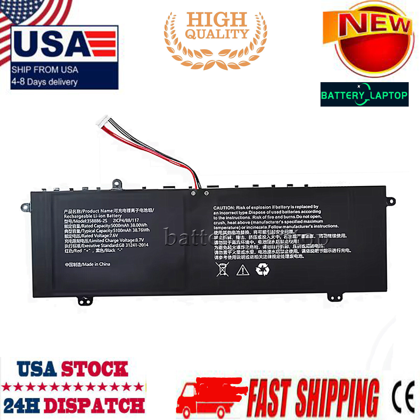 New Battery For Gateway GWNC21524-BL, GWNC21524-GR, GWNC21524-RD, GWTN 156-4