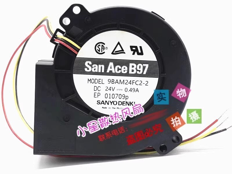 Sanyo 9BAM24FC2-2 9733 DC24V 0.49A 3-Wire Blower Turbo Cooling Fan