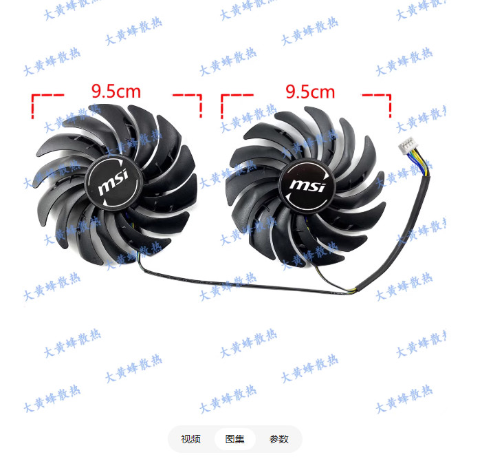 Graphics Card Cooling Fan PLD10010S12HH For MSI RX5600XT GAMING MX