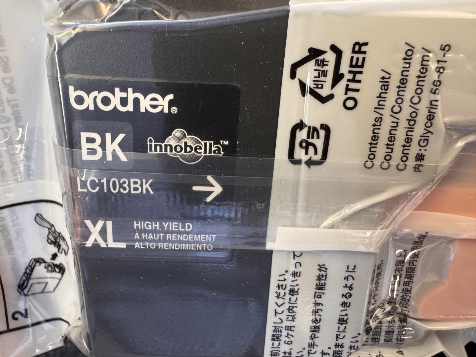 Brother LC103BK XL Ink Cartridge Black for DCP-J152W MFC-J245 J285DW J450DW