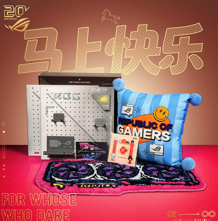 Asus ROG 2026 New Year Gift Set – ROG Cushion / Rug / Fridge Magnets / Pegboard*