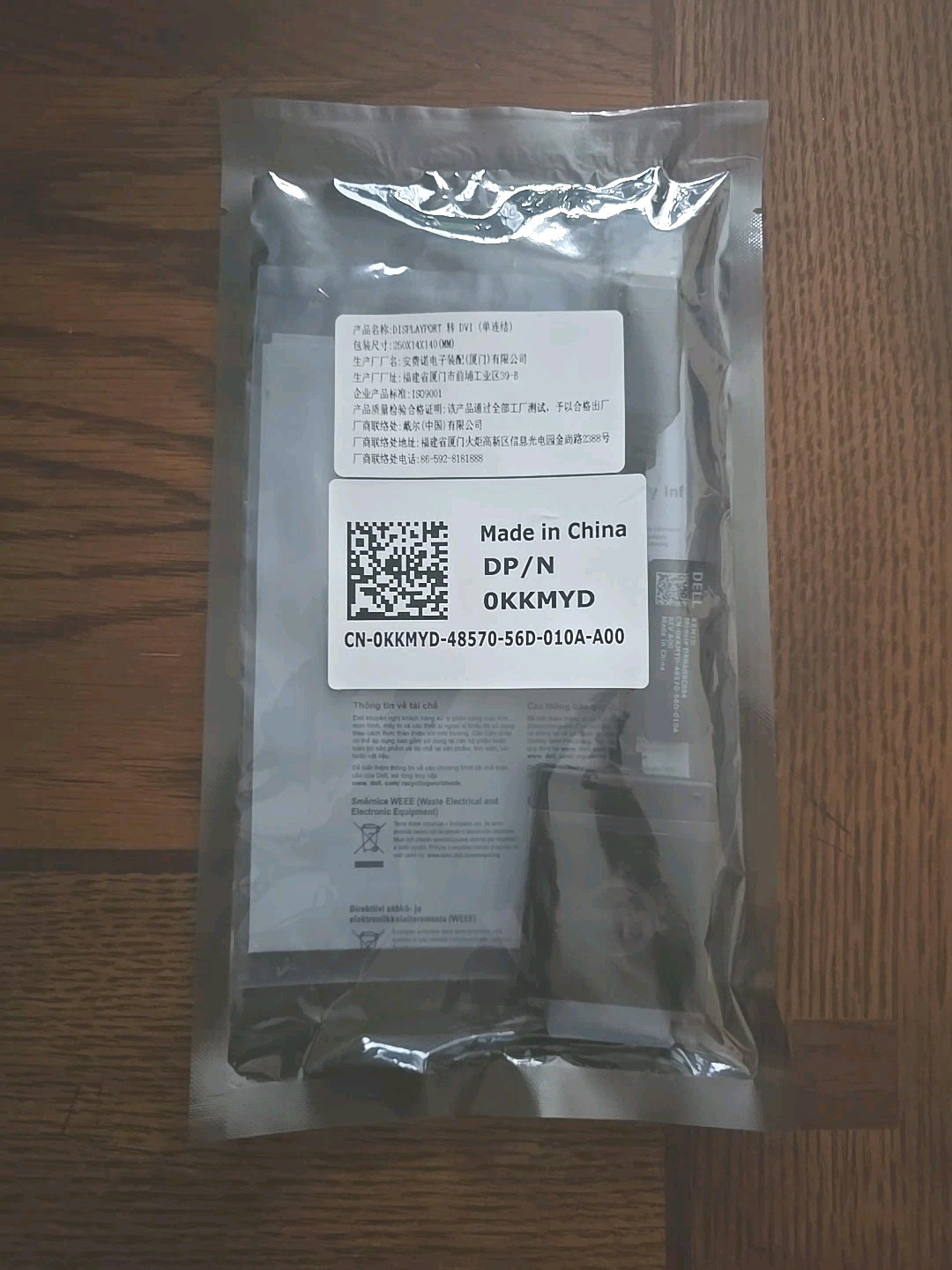 Genuine Dell DisplayPort to DVI Single Link Adapter DP/N: 0KKMYD