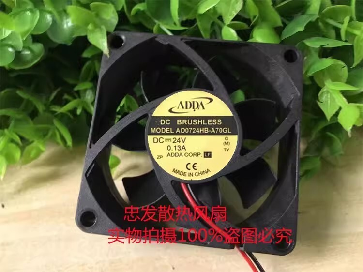 ADDA AD0724HB-A70GL 7025 DC24V 0.13A 7CM 2-Wire Inverter Cooling Fan