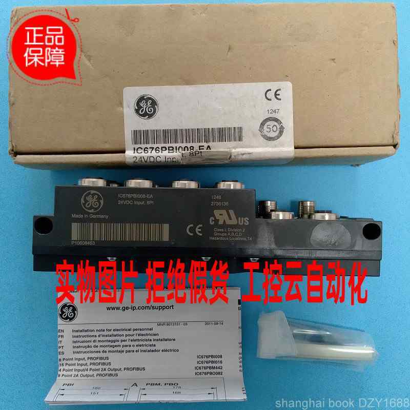 1PCS NEW IC676PBI008-EA Via DHL or Fedex