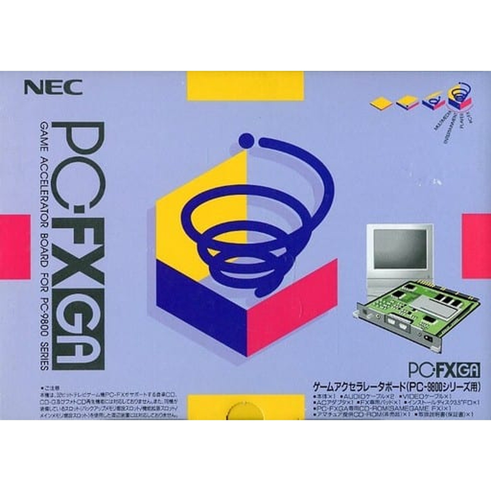 NEC PC-FX GA Game Accelerator Board for PC-9800 Series Vintage Retro Gaming