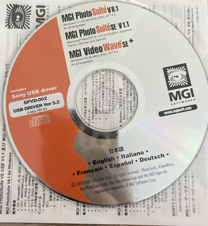 MGI Photo Suite V8.1 PC Software