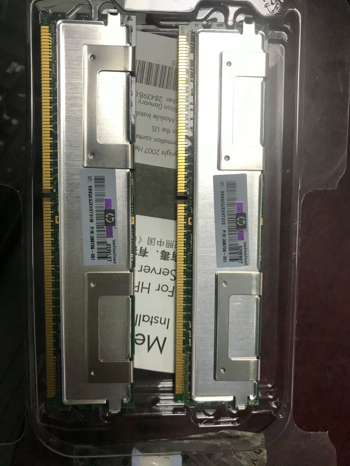 2 X 1GB HP Micron 398706-051 PC2-5300F 667MHz Registered DDR2 ECC Server RAM