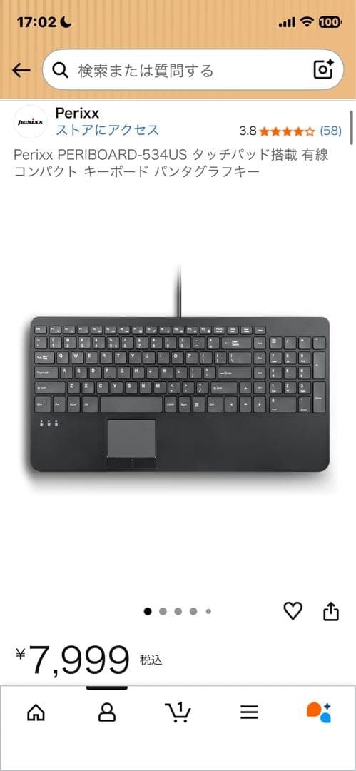 Perixx PERIBOARD-534US Touchpad Wired Keyboard