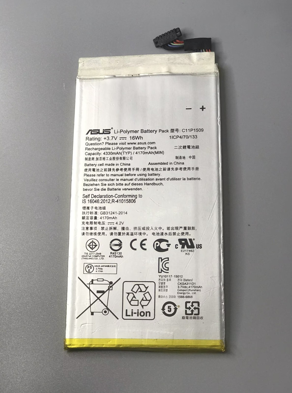 C11P1509 - New 4170mAh 3.7V Replacement Battery For ASUS MM548