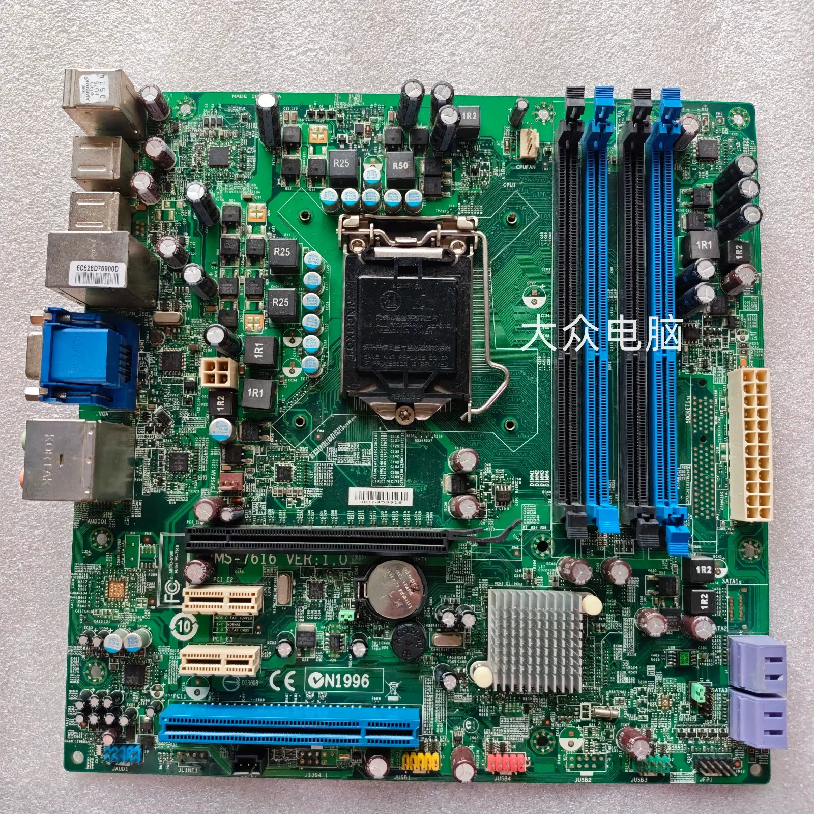 MSI MS-7616 VER:1.0 industrial motherboard