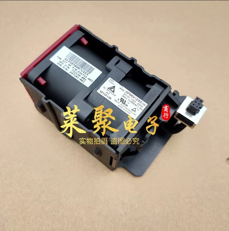 HP DL360p DL360e G8 Gen8 Server Cooling Fan 654752-001 667882-001 732136-001