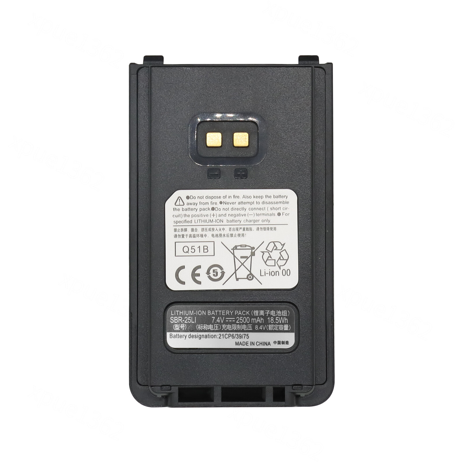 Battery SBR-25Li SBR-26Li For Yaesu FT-25E FT-25R FT-65E FTA-250L 7.4V 2500mAh