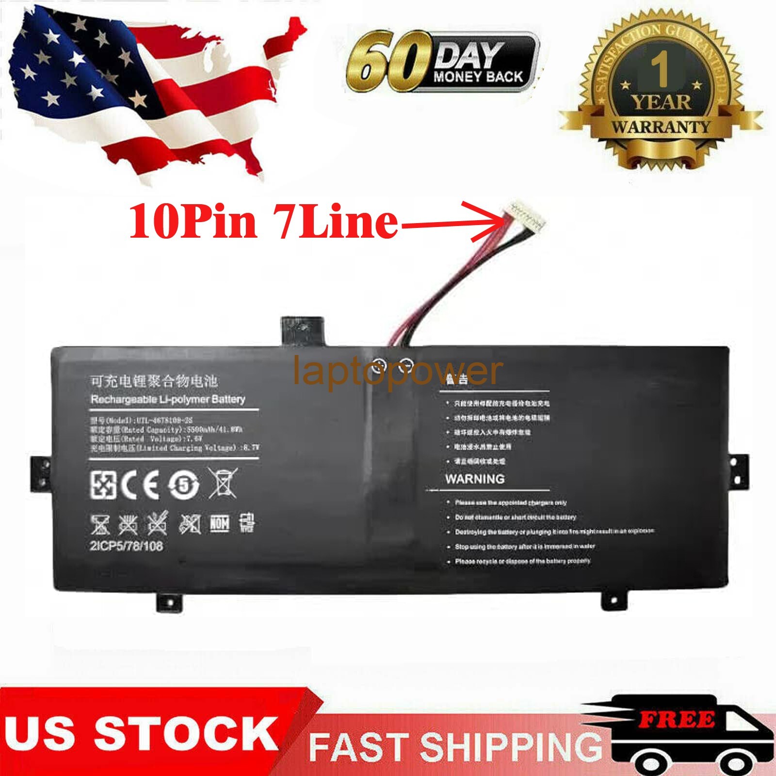 10Pin 7Line 7.6V 5500mah UTL-3978110-2S battery for Evolve III Maestro-EBook11