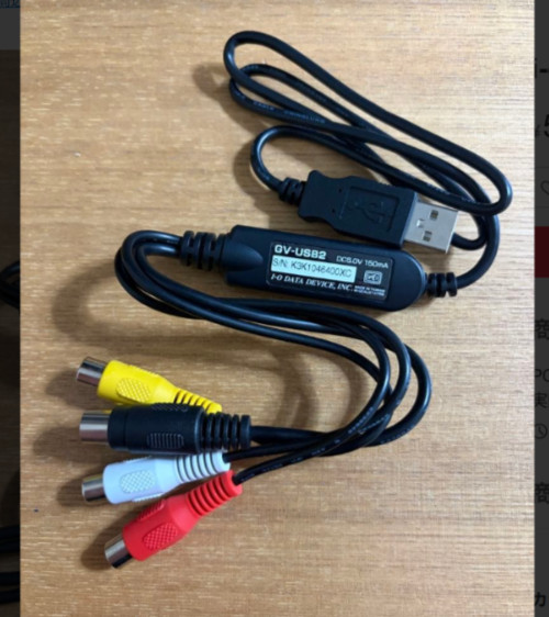 I-O DATA USB Video Capture GV-USB2 USED japan cable only