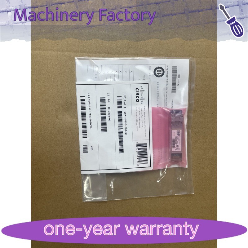 Cisco SFP-10/25G-CSR-S Dual Rate Module