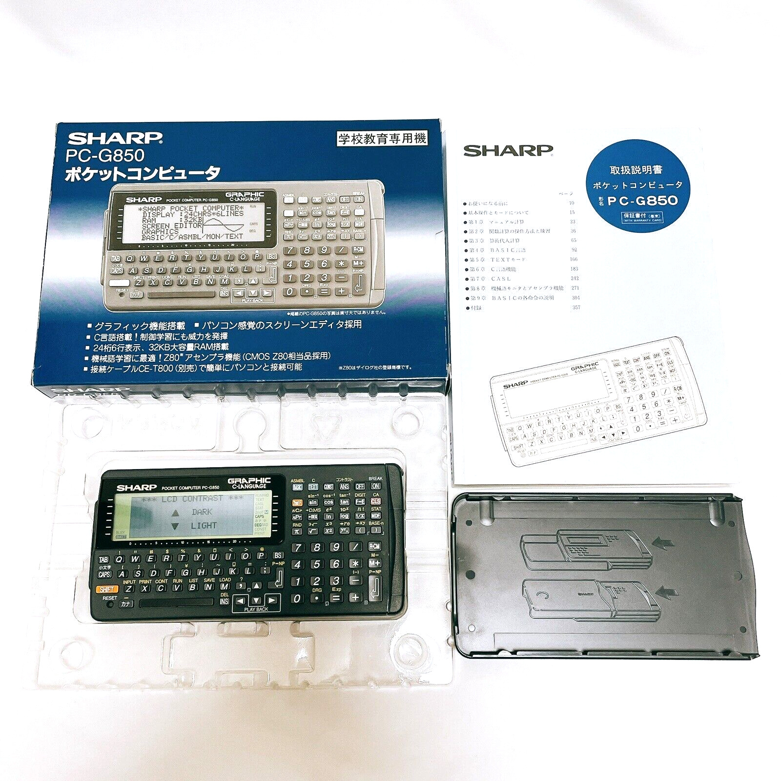 Pocket Computer PC-G850 Sharp w/ Box Manual Working Tested from Japan