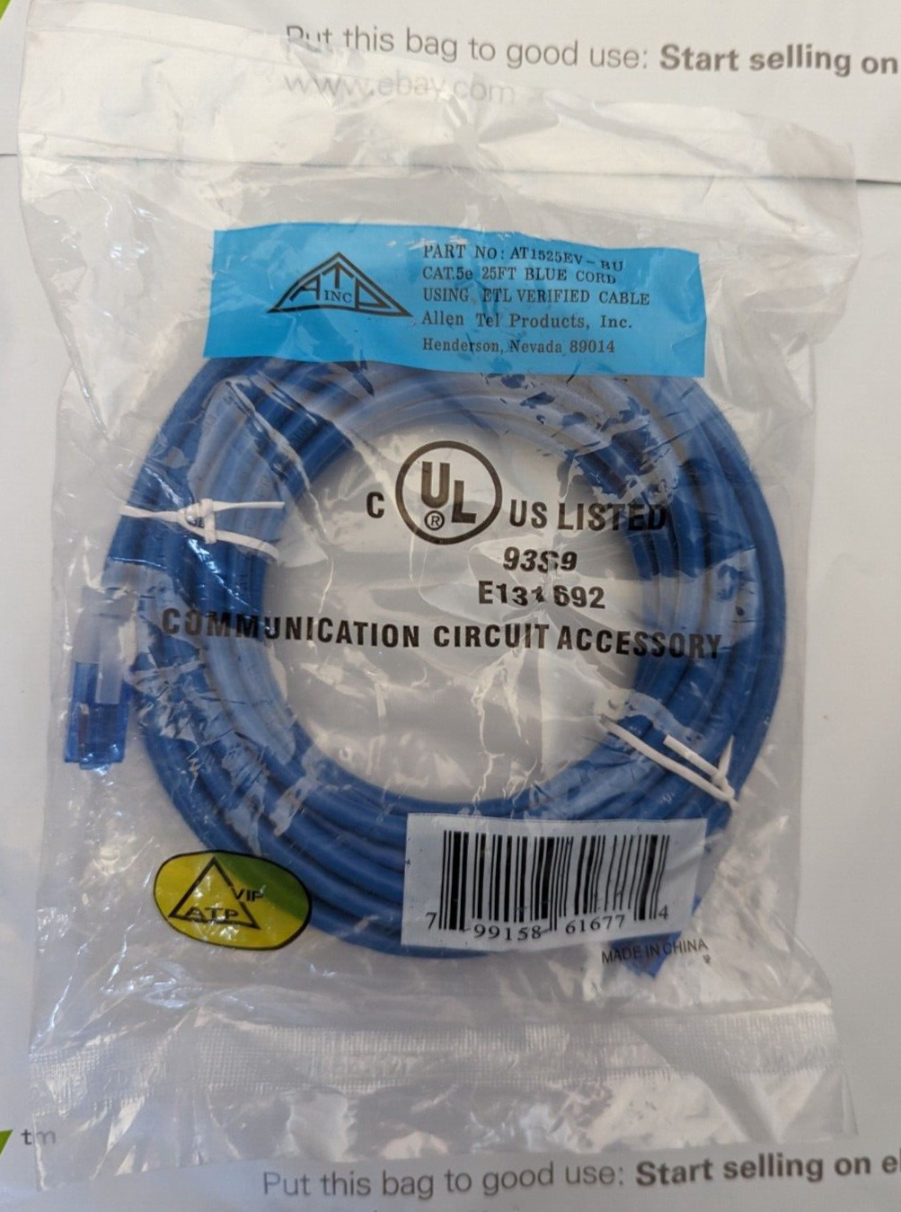 Allen Tel Prodcut AT1525EV-BU 25FT Blue Ethernet Cable
