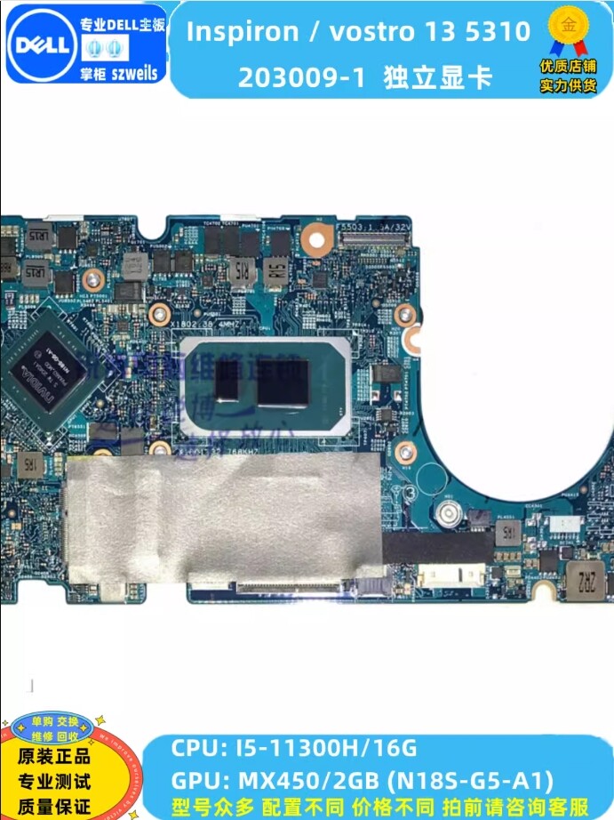 1pc Dell 5310 V5310 5320 Main Board 203009-1 15-11300H/16G MX450/2GB