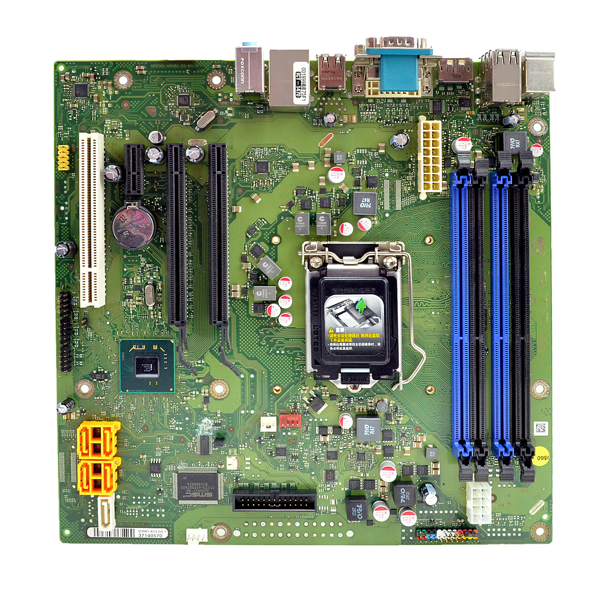 Fujitsu D3061-A13 GS 1 LGA1155 DDR3 ESPRIMO P700 MICRO-ATX Intel Q65 Motherboard
