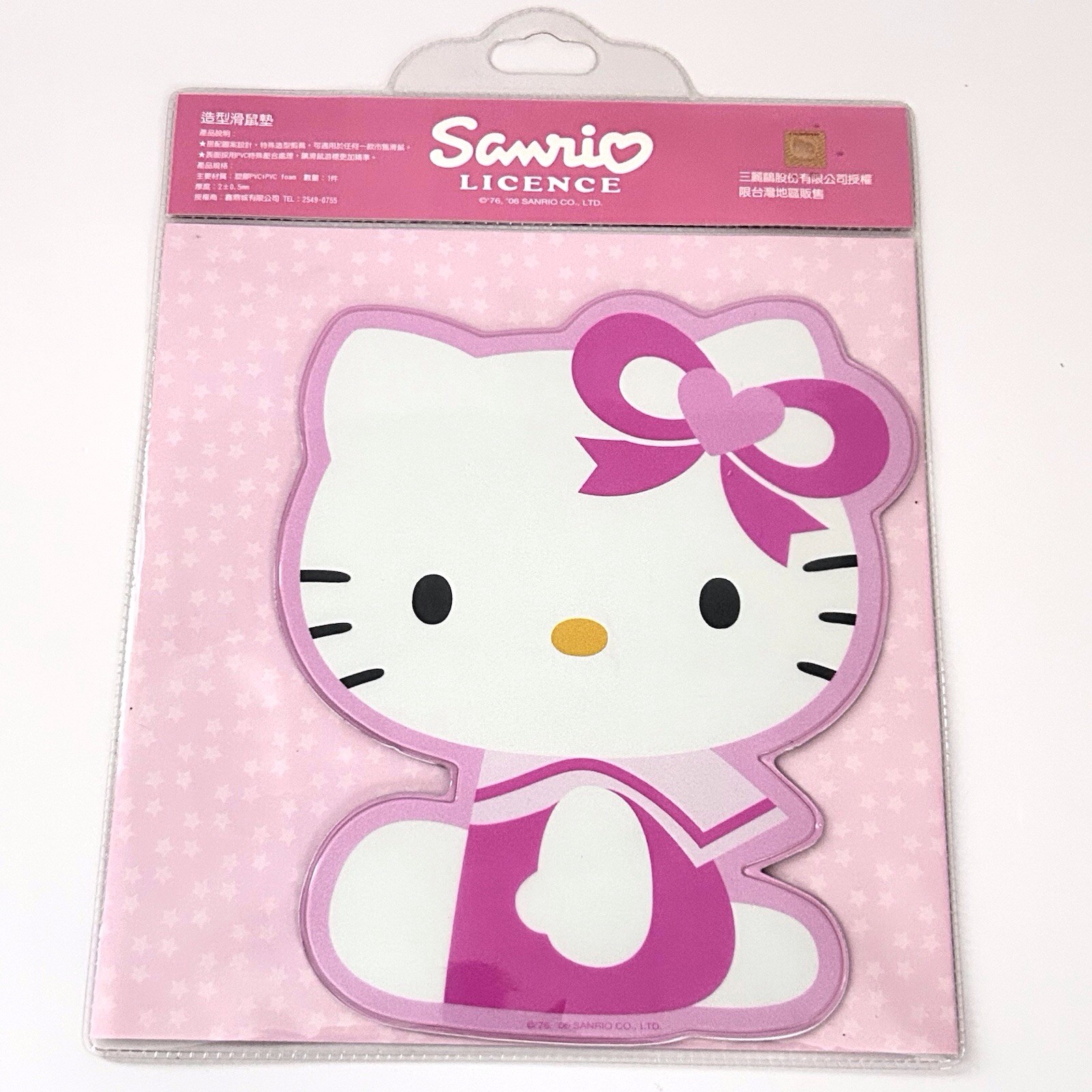 Hello Kitty Mouse Pad Sanrio Taiwan