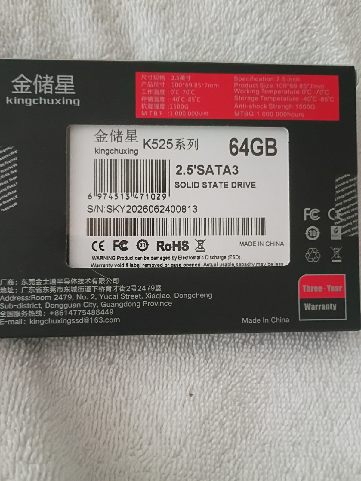 Kingchuxing 64gb Internal 2.5" SATA3 6Gb/s 560MBs SSD (New, Sealed), US Seller