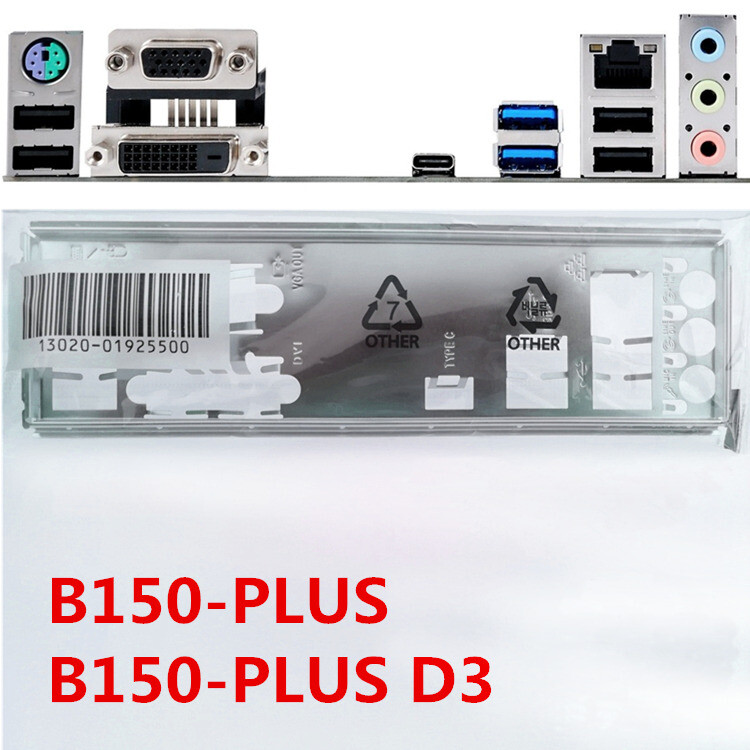 For Asus B150-PLUS & B150-PLUS D3 Shield IO I/O Rear Backplate Motherboard