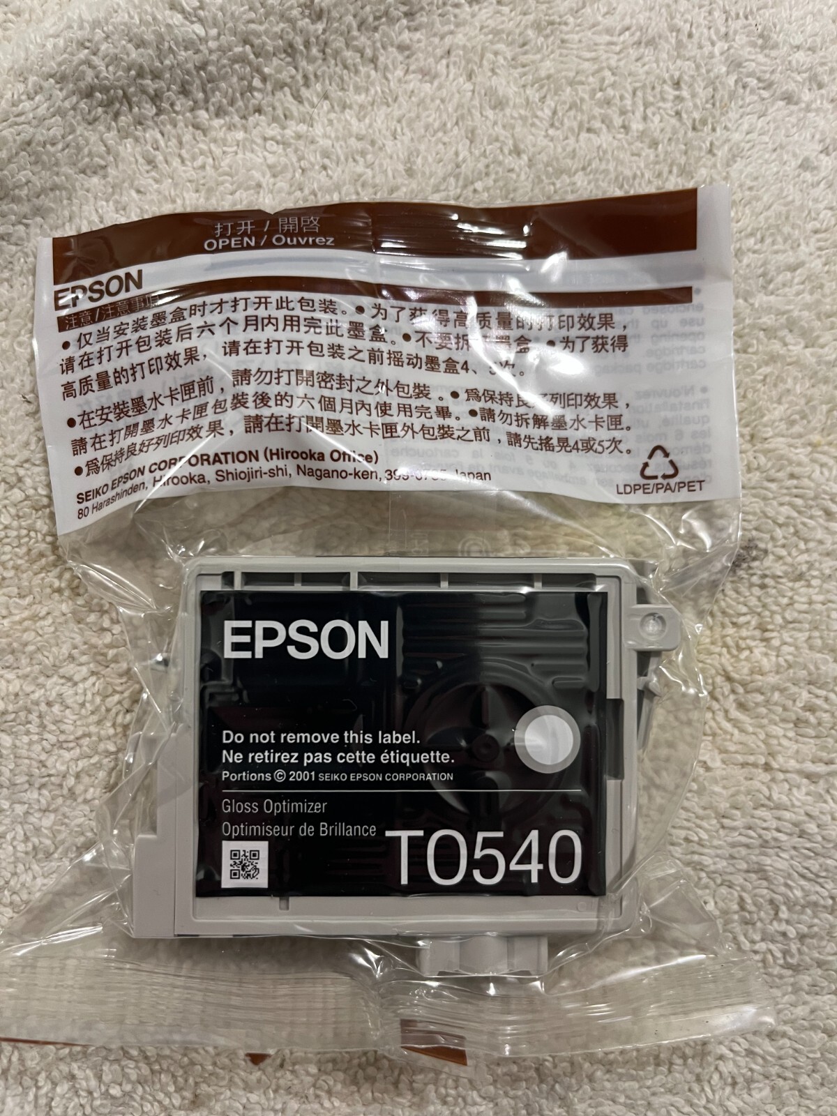 Epson T0540 Ink Cartridge NOS Sealed In Plastic
