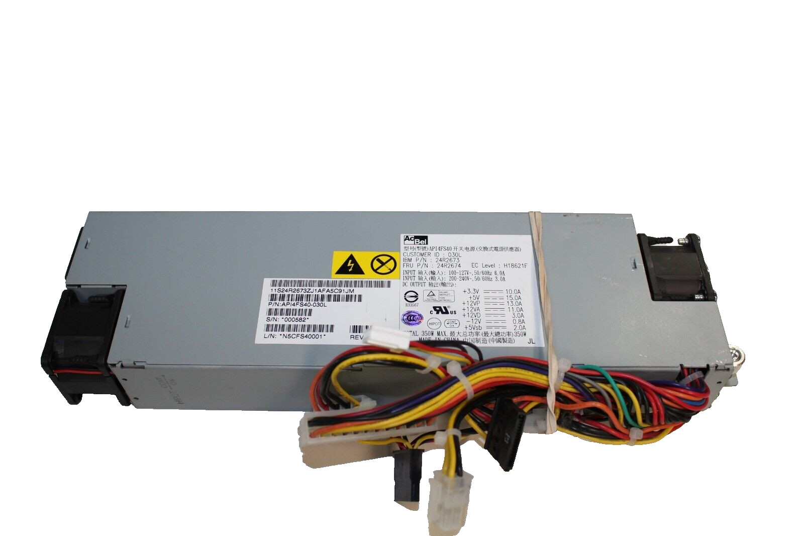 24R2674 IBM 350W POWER SUPPLY FOR IBM XSERIES 306M