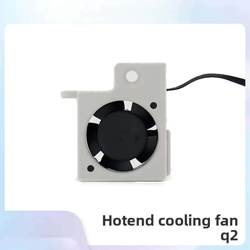 original QDI 3D printer hot end cooling fan [Suitable for Q2]