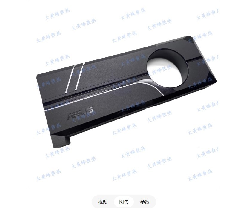 Graphics Card Shell For ASUS GTX1060 1070 1070ti 1080 1080ti TURBO Public Edi