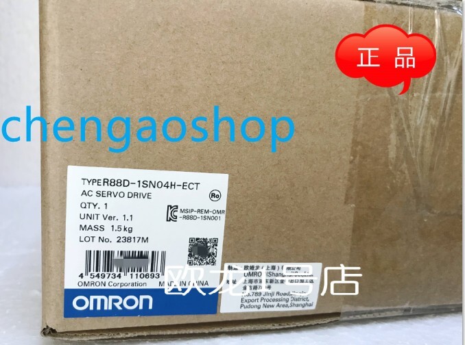 1PC Brand New Omron R88D-1SN04H-ECT Fast Shipping Via DHL or FedEX