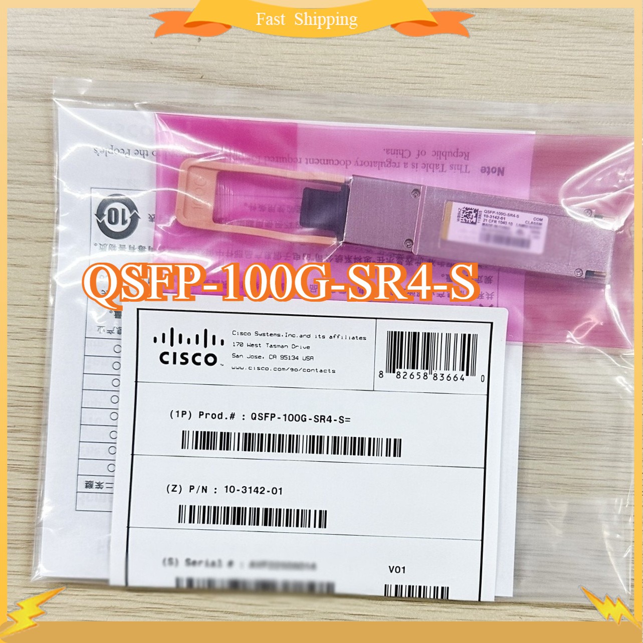 QSFP-100G-SR4-S Cisco 100GBASE-SR4 QSFP28, 850nm, 100m, MTP/MPO, MMF
