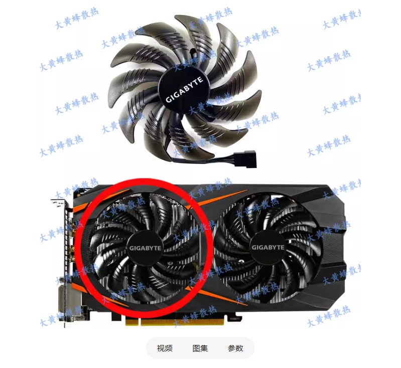 Graphics Card Cooling Fan T129215SU For GIGABYTE P106 GTX1060 1050ti 1050