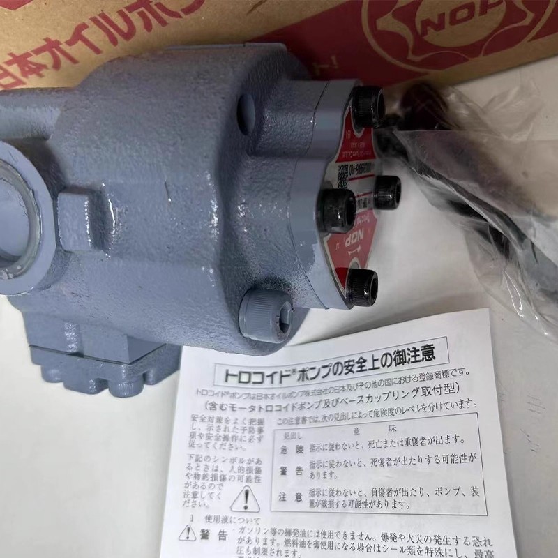1pcs new NOP gear pump TOP-206HTM fedex or DHL