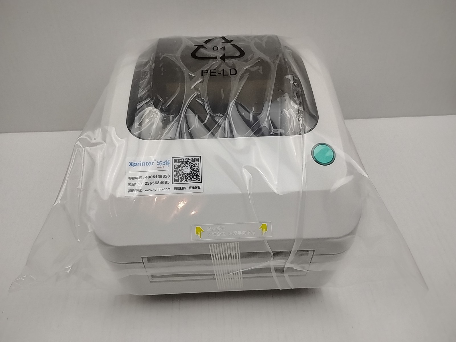 XP-470B Direct Thermal Label Printer Xprinter 