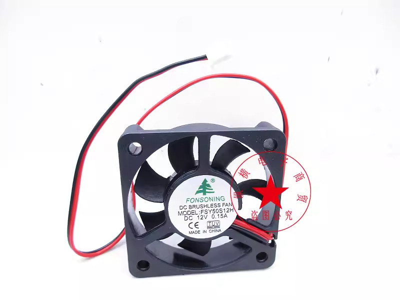 1PC FONSONING 5010 FSY50S12H DC12V 0.15A 50 * 10mm Cooling Fan