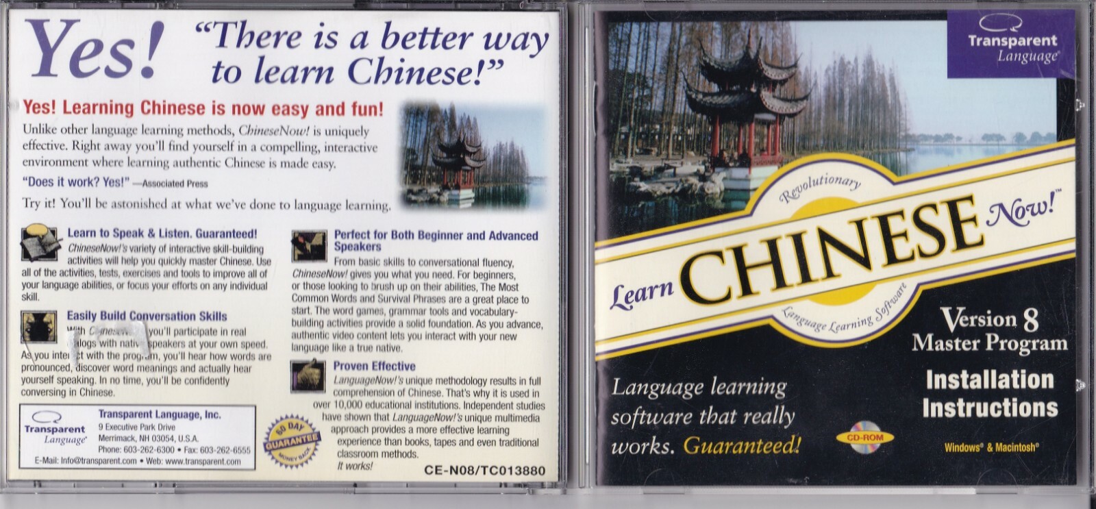Vintage Language Learning Software - Learn Chinese Now (PC CD-ROM, 2000)