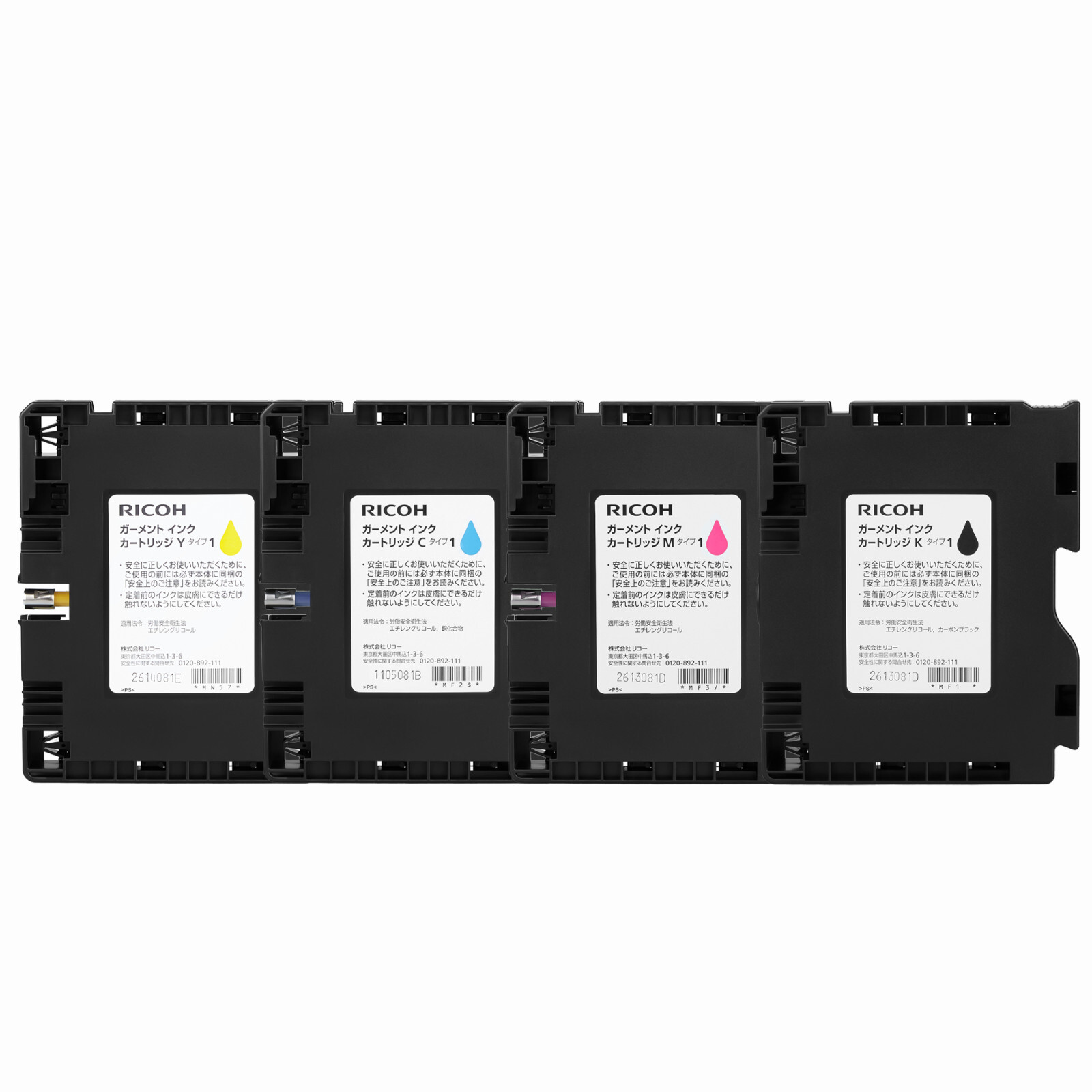 Genuine Ricoh Pigment RI 100 Ink Cartridges 4-Pack Black Cyan Magenta Yellow