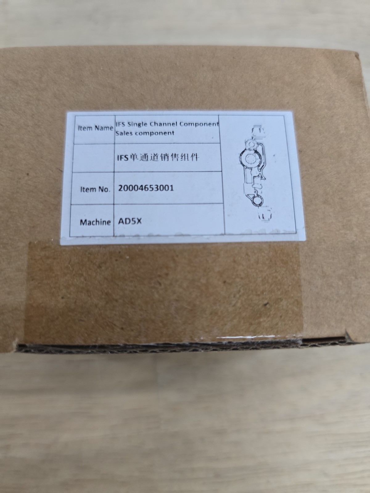Single Channel Components for AD5X IFS 3D Printer Part