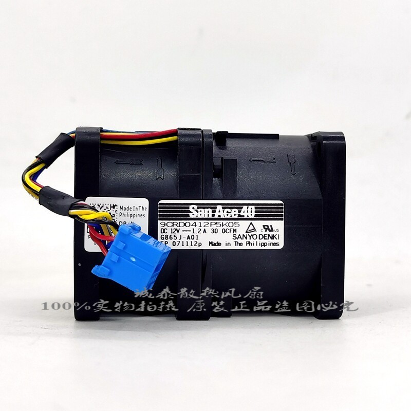 1PCS 9CRD0412P5K05 12V DC 1.2A Server Fan for DELL G865J, G435M, R410, and R310