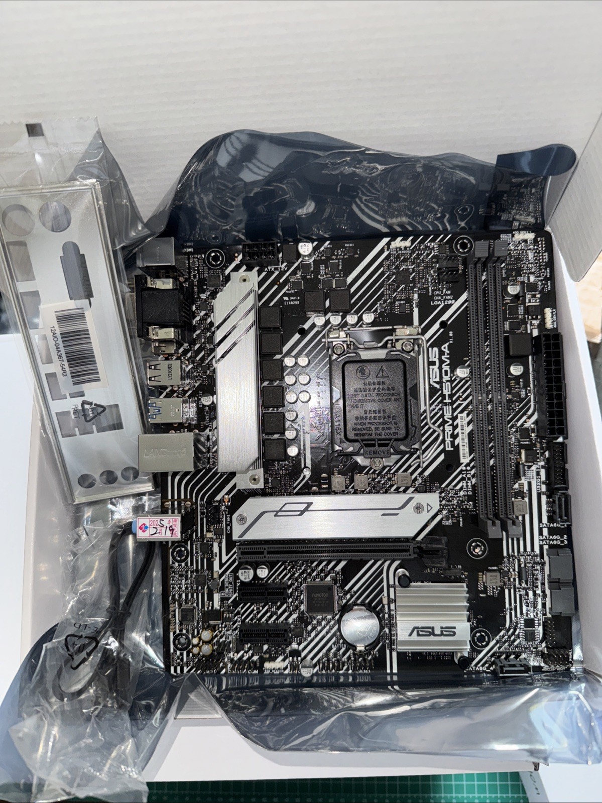 ASUS ‎Prime H510M-A LGA1200 Intel 10th/11th Gen MicroATX H510 Gaming Motherboard