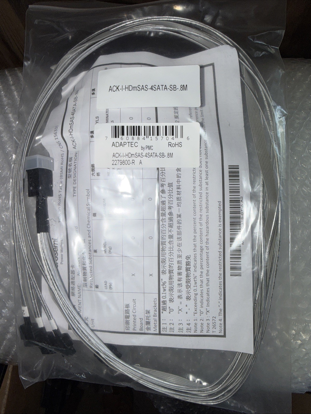 Adaptec 2279800-R ACK-I-HDmSAS-4SATA-SB-.8M Cable