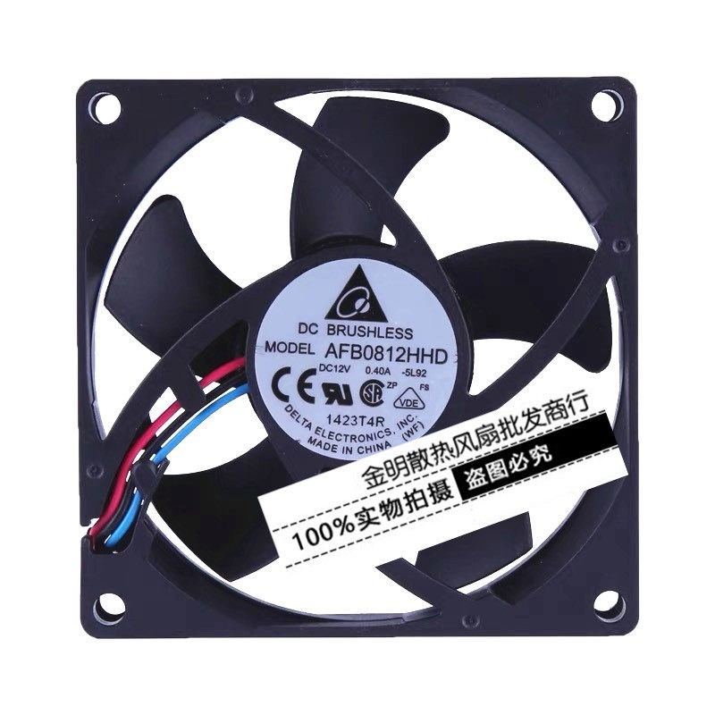 1PCS Delta 8020 AFB0812HHD 12V DC 0.40A High-Airflow Case Fan