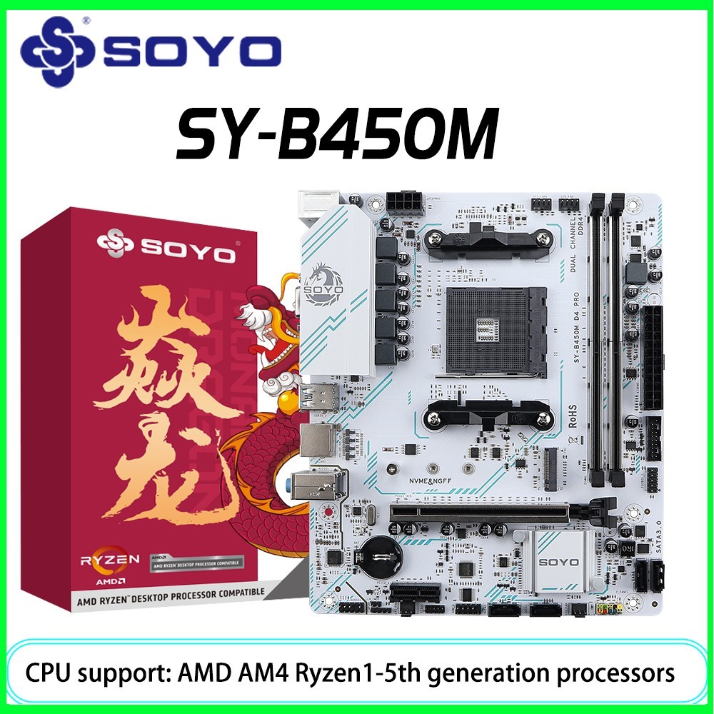 SOYO New AMD B450M Motherboard Dual-channel DDR4 Ryzen 1000-5000 5600 5600G CPU)