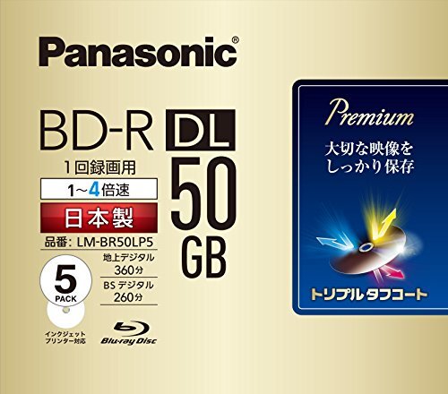 Panasonic BD-R 4x speed for recording Single-sided double layer 50GB LM-BR50LP5