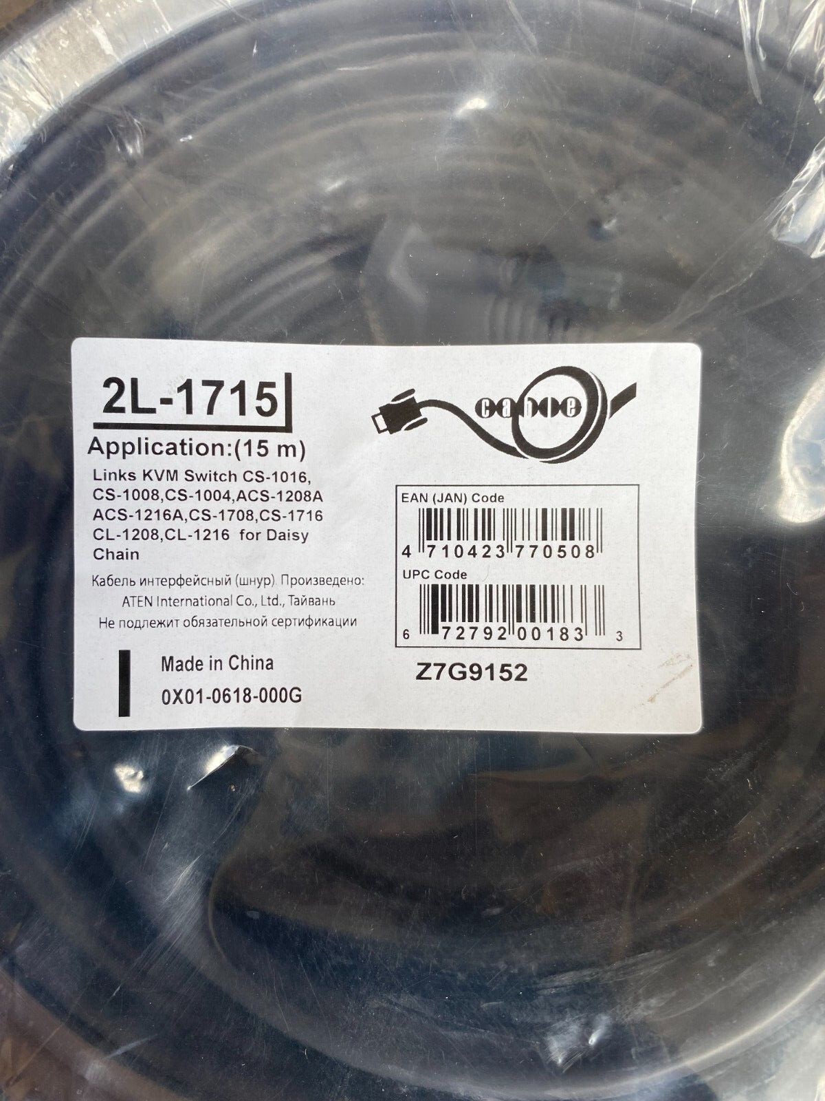 Aten 2L-1715 15meter Cable, Links KVM Switch