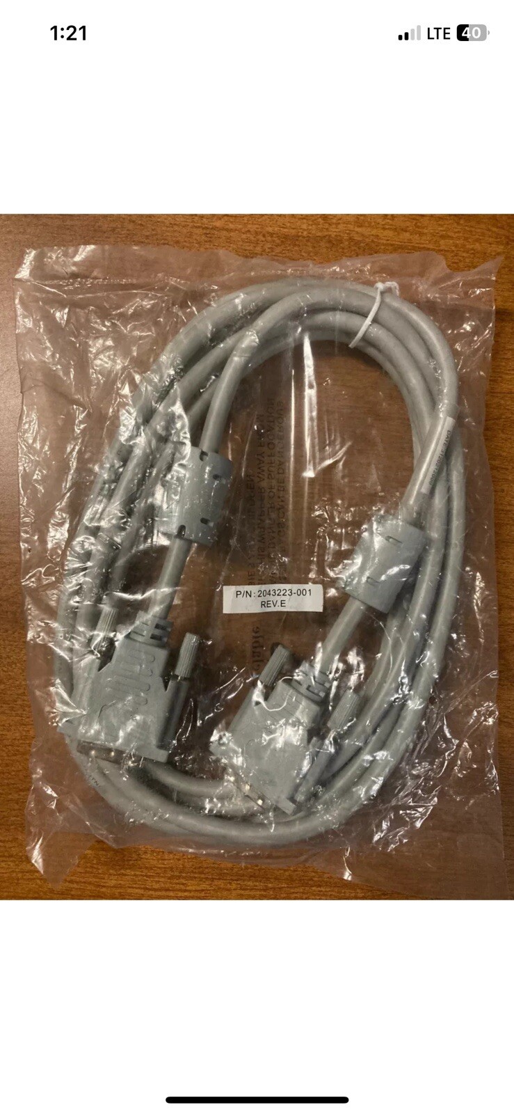 DIGITAL SINGLE LINK - 2043223-001 - NEW Cable Cord
