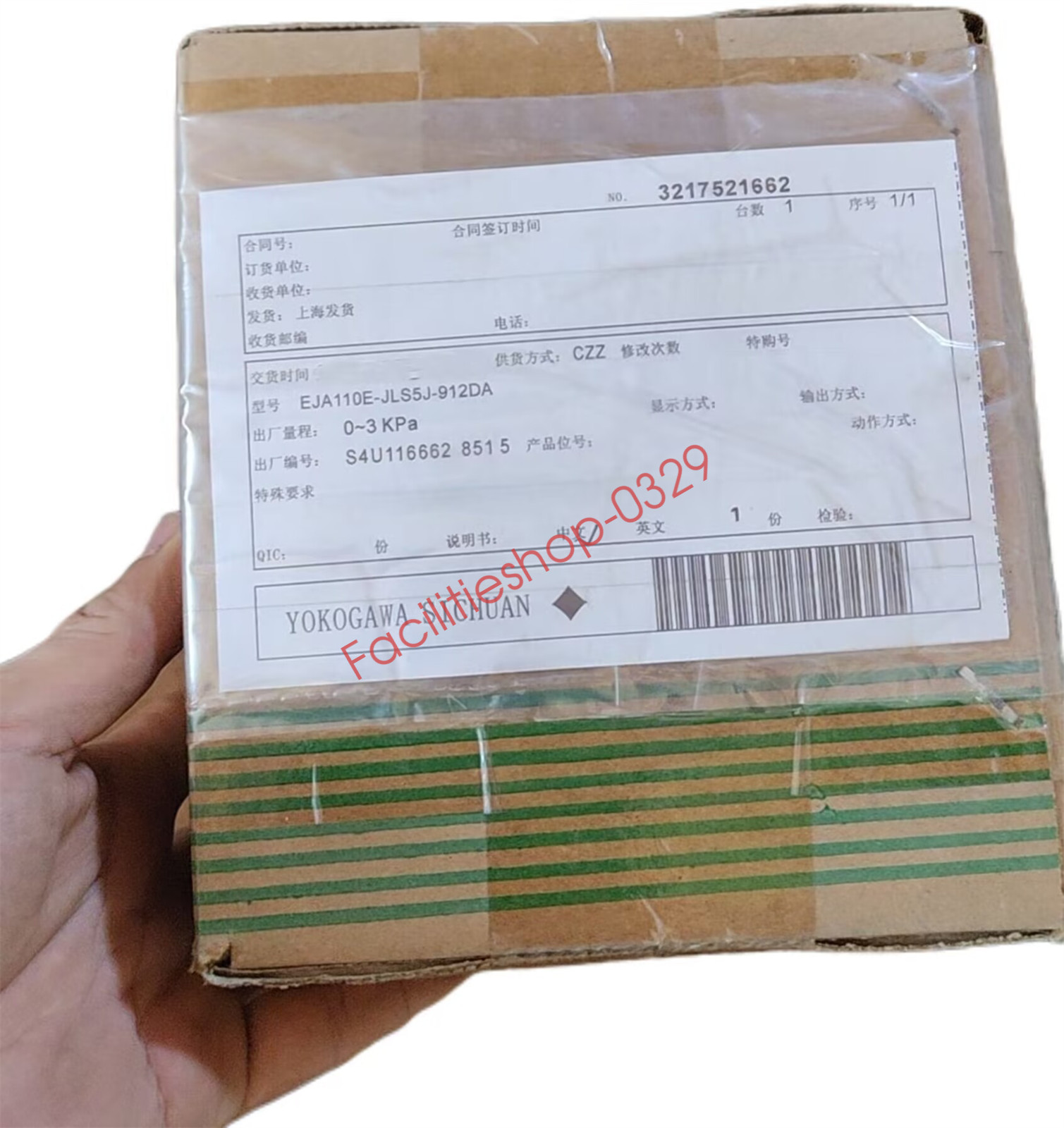 1PC NEW YOKOGAWA EJA110E-JLS5J-912DA Pressure transmitter DHL/FedEx