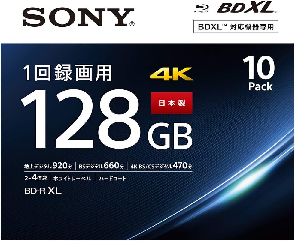 Sony Japanese Blu-ray Disc BD-R XL 128GB (Approximately 15 hours of digital
