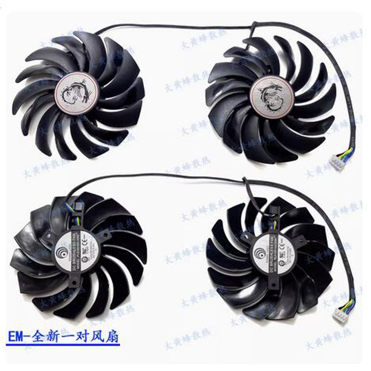 For MSI GTX1080ti 1080 1070 1060 GAMING Graphics Card Fan PLD10010S12HH